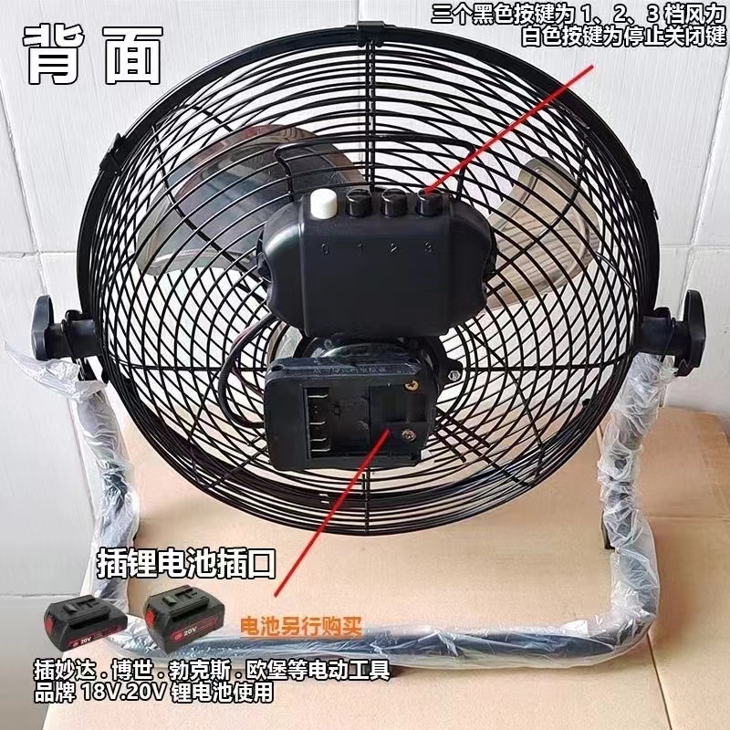 【欣欣精品】鼓風機 鋰電鼓風機 交直流兩用風扇 14吋電扇 電風扇 無刷電機 牧田 得偉 米沃奇 威克士 鋰電池 12吋