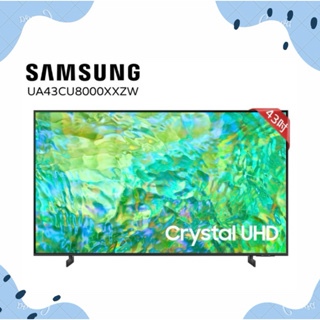 SAMSUNG 三星 43吋 電視 43CU8000 智慧顯示器 UA43CU8000XXZW