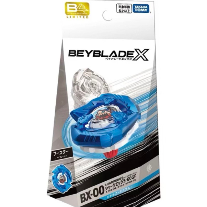 【瑪利玩具】正版 BEYBLADE X 戰鬥陀螺 BXG-06 限定版 鮫鯊鋒鰭 深海藍 BBPR93612