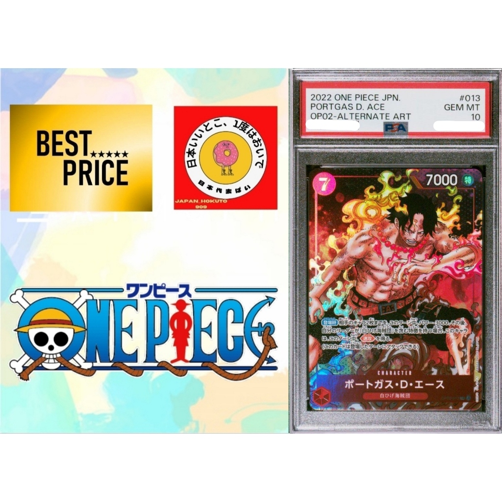 【PSA10】ONE PIECE Card Ace Parallel 海賊王 火拳王牌/From japan