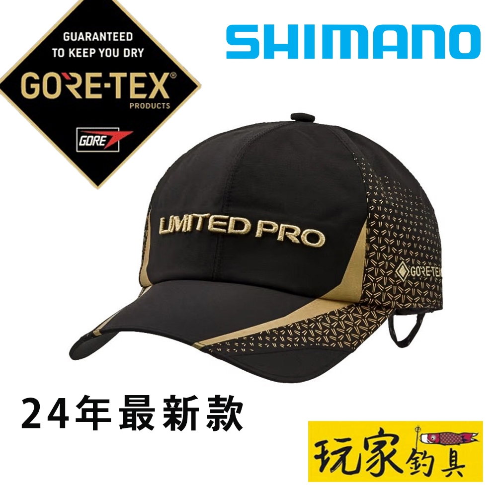 ｜玩家釣具｜SHIMANO CA-100X LIMITED PRO 頂級 GORE-TEX 釣魚帽 黑色