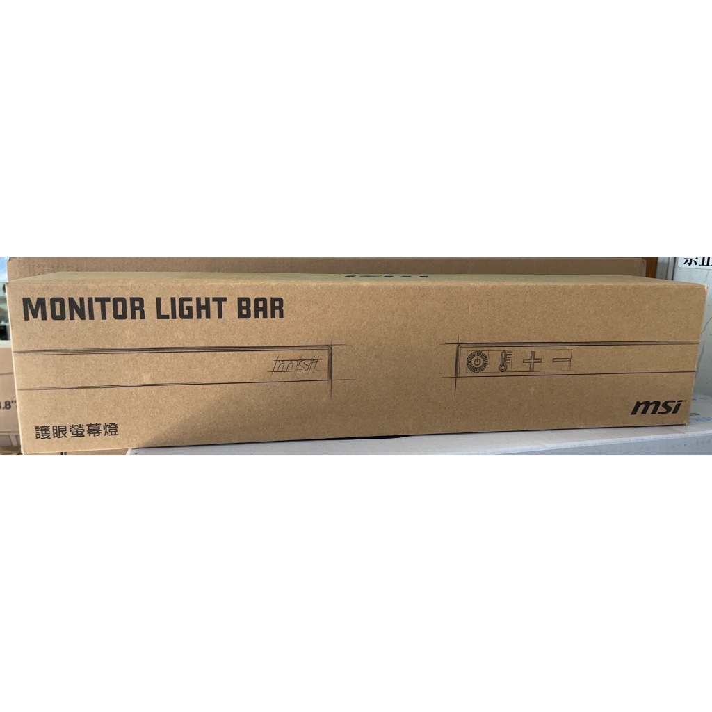 新莊 內湖 自取價890元 微星MSi Monitor Light Bar 護眼螢幕燈(限郵寄或自取)