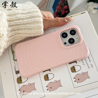 韓國立體波漾 純色磁吸手機殼 防摔殼 適用iPhone 16 15 14 Plus 12 13 Pro Max 保護殼