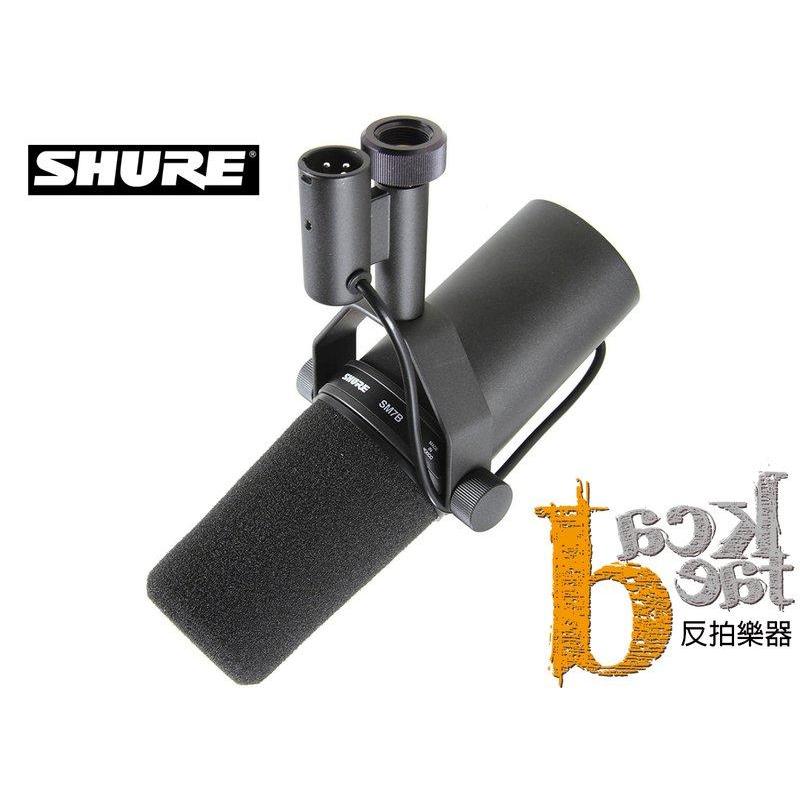 【反拍樂器】Shure SM7B 人聲麥克風 錄音室 專業級 經典型號