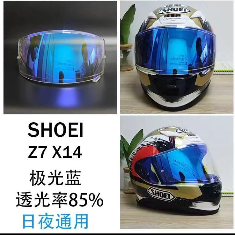 SHOEI z7 z8 x14 x15 gtair glamaster全安全帽頭盔鏡片送防霧貼片