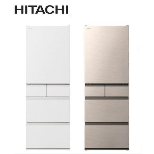 HITACHI 日立 537公升日本原裝變頻五門冰箱 RHS54TJ