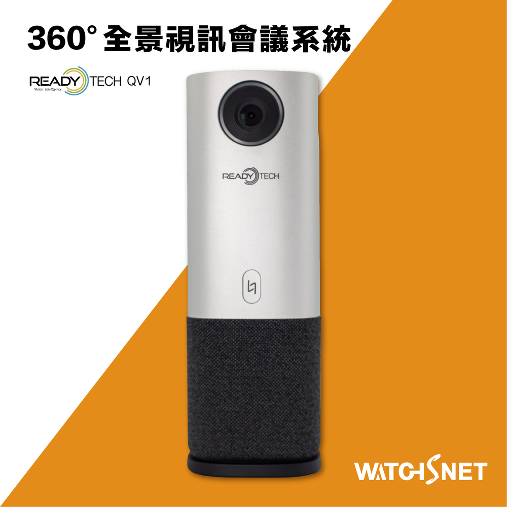 readytech qv1 360度全景視訊會議系統的價格推薦 - 2026年8月 | 比價比個夠BigGo