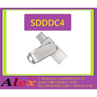 全新台灣代理商公司貨 SANDISK SDDDC4 Ultra Luxe USB Type C+A 256G 256GB