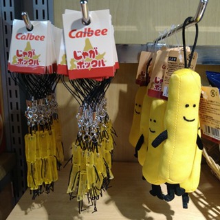 [曼選] 現貨 薯條三兄弟 吊飾 北海道 卡樂比 Calbee 玩偶 背包吊飾 手機吊飾 正版 日本帶回 發票