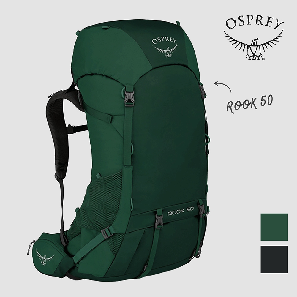 【Osprey 美國】Rook 50 透氣網架式登山背包 男｜健行背包 徙步背包 旅行背包 登山後背包 Rook50