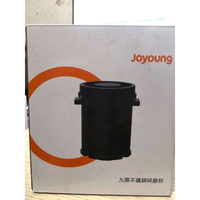 九陽免清洗調理機專用研磨杯 九陽豆漿機K9S 專用研磨器 Joyoung