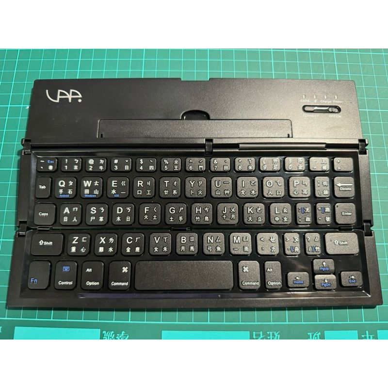 VAP 三折折疊藍芽鍵盤（二手）功能正常 保存完整