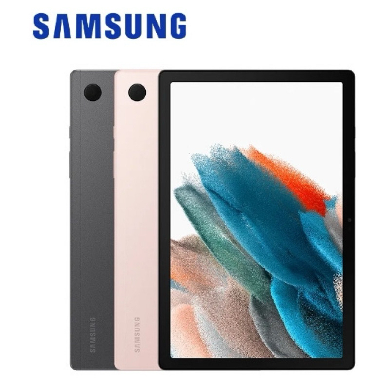 (尾牙獎品全新未拆）三星 Samsung Galaxy 平板 A8 SM-X200 WiFi (4G/32G) 粉紅色
