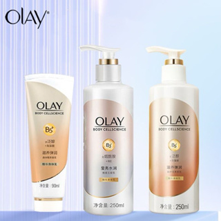 全新！OLAY燈泡肌超彈潤保濕身體乳｜現貨