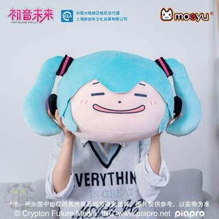 現貨 禮物 👘官方授權 正品 初音未來 Hatsune Miku 掐掐臉系列 毛絨靠枕 水晶超柔 抱枕 40cm 大抱枕