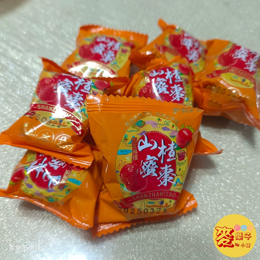 麥樂子小舖X金瑞祥 蜜棗/山楂蜜棗/黑糖蜜棗3000g&lt;全素&gt;古早味 蜜棗乾 蜜棗干 果乾 零食 素食 超取一單限1包