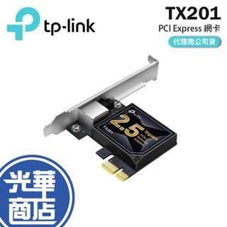 TP-LINK TX201 2.5 Gigabit PCI Express 網絡卡 RJ45 PCI-E 光華商場 公司貨
