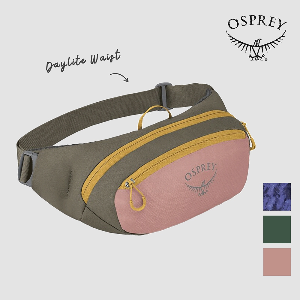 【Osprey 美國】Daylite Waist 隨身腰包 綠色樹冠/綠色溪流｜運動腰包 多功能腰包 旅行腰包