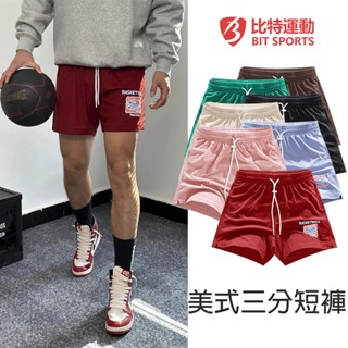 BIT SPORTS位元 籃球褲 短褲 速幹排汗寬松 美式短褲 訓練 三分褲 男 跑步 運動短褲 健身 運動褲 健身褲