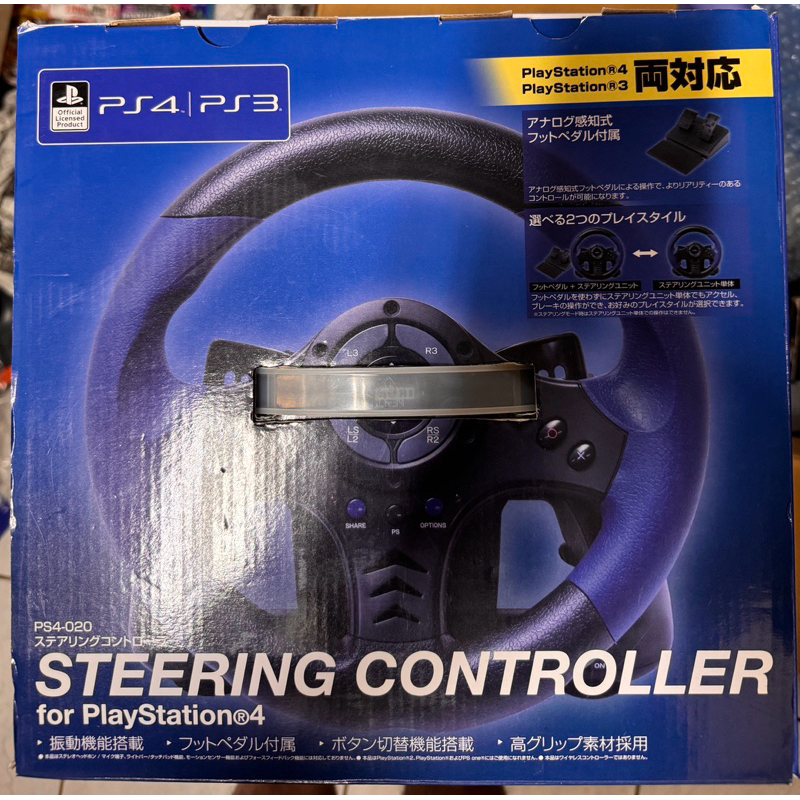 Hori steering controller ps4 ps3 方向盤 賽車 模擬