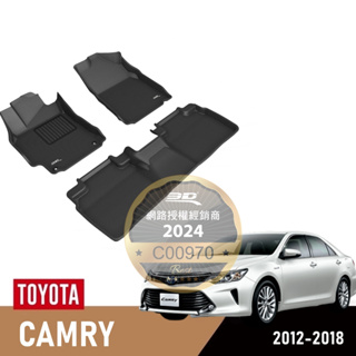 (蝦皮代開發票)豐田 Toyota CAMRY 2012+ 3D 卡固 神爪 7代 7.5代 防水 腳踏墊 腳墊 踏墊