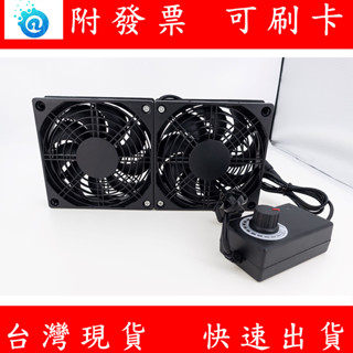 附發票 高速散熱風扇 支架 底座 路由器 分享器 電視盒 單風扇 雙風扇 三風扇 散熱架 靜音 USB風扇 可調節開關
