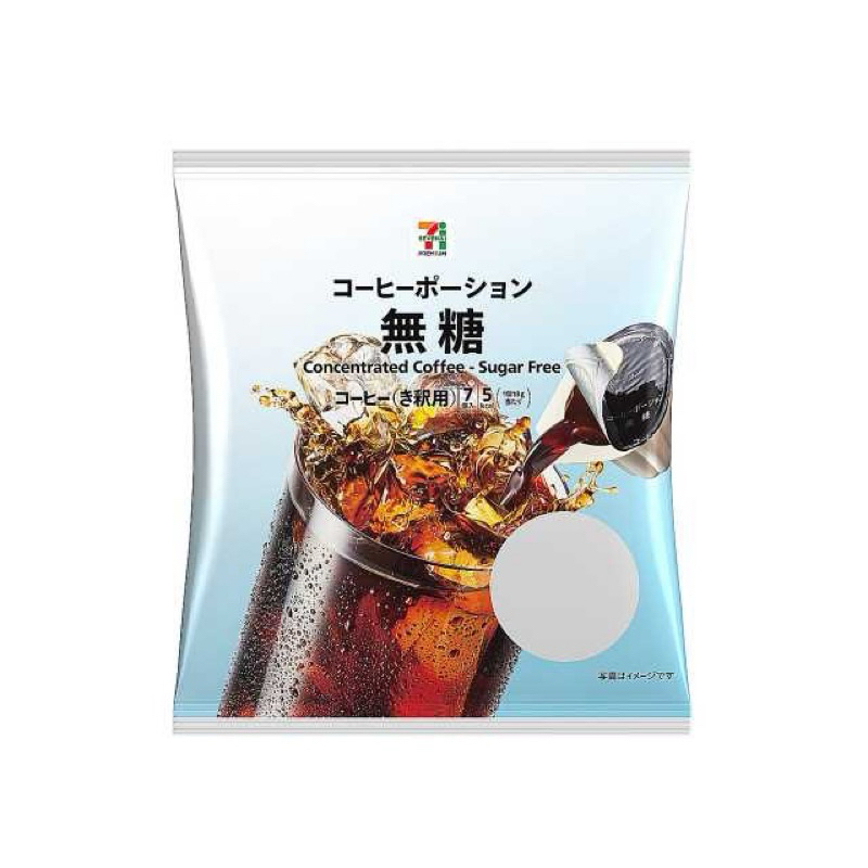 ⭐️預購⭐️Miss M日本代購 夏季限定 日本7-11咖啡濃縮球 伯爵紅茶濃縮球 水蜜桃紅茶濃縮球