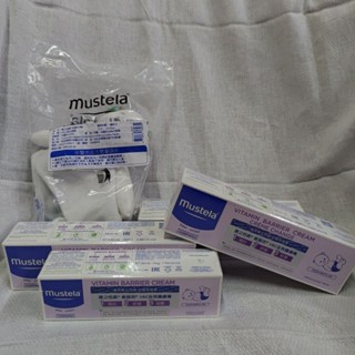 Mustela 慕之恬廊 衛蓓欣VBC全效護膚膏