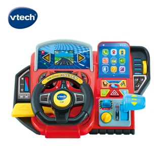 【英國 Vtech 】Vtech 動感實境駕駛方向盤