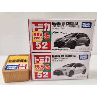 【現貨】日本Tomica 52 TOYOTA GR COROLLA 初回 一般 2023新車貼 全新