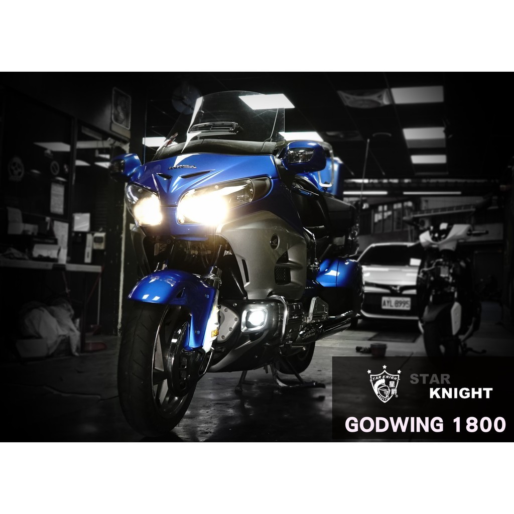 ⚇兵工廠⚇ 星爵 GX2 GXII 霧燈 套件 Honda Goldwing 1800 專用支架 LED 套組 CNC