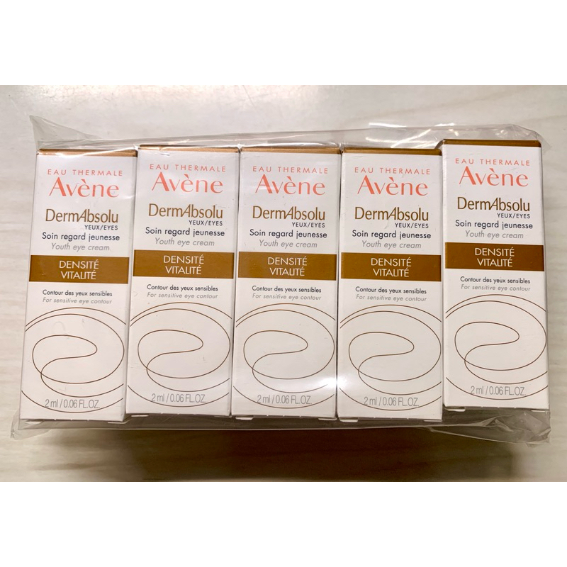 Avene 雅漾 極致彈潤亮眼精萃 抗老眼霜 2ml*10