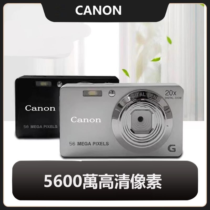 🌟現貨免運🌟 佳能Canon數位相機 ccd相機 5600w高清像素 兒童相機 隨身攜帶 自拍照相機 4K高像素 送禮物