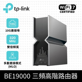 TP-Link BE800 Wi-Fi 7 BE19000 三頻 10G無線網路路由器/分享器/VPN