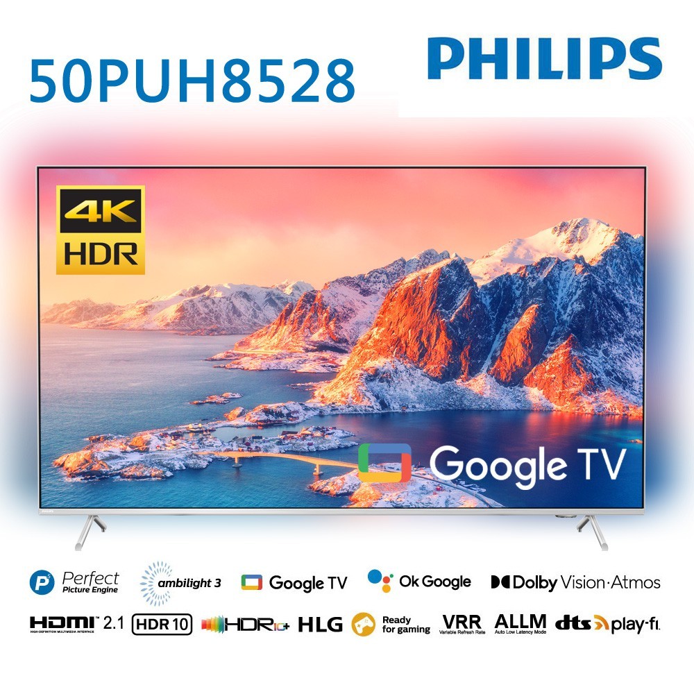 飛利浦 50吋4K 情境光源 Google TV液晶顯示器 50(PUH8528)