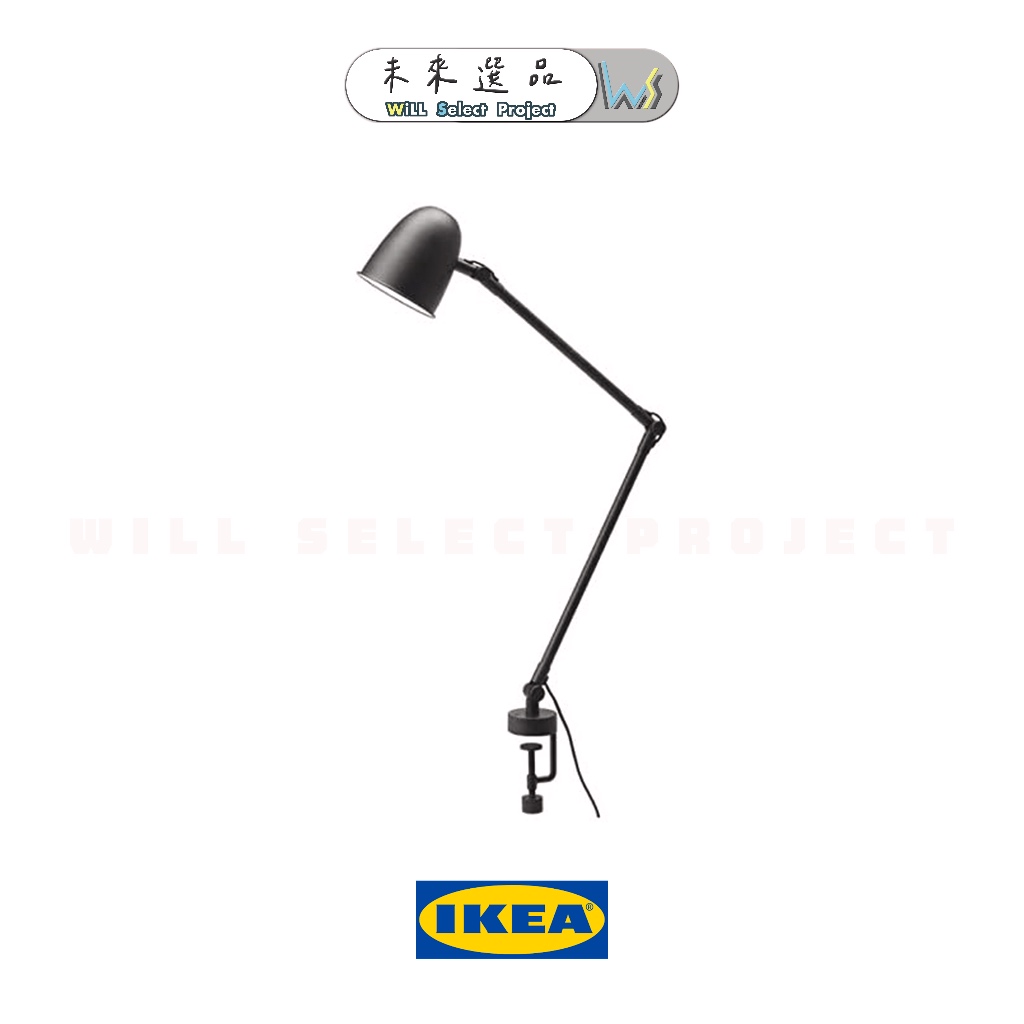 【二手出清🗑】IKEA SKURUP 檯燈 夾燈 桌燈 黑色(贈燈泡)