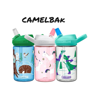 美國Camelbak 兒童水壺 🔺贈防塵蓋 現貨 吸管水壺 附防塵蓋 公司貨