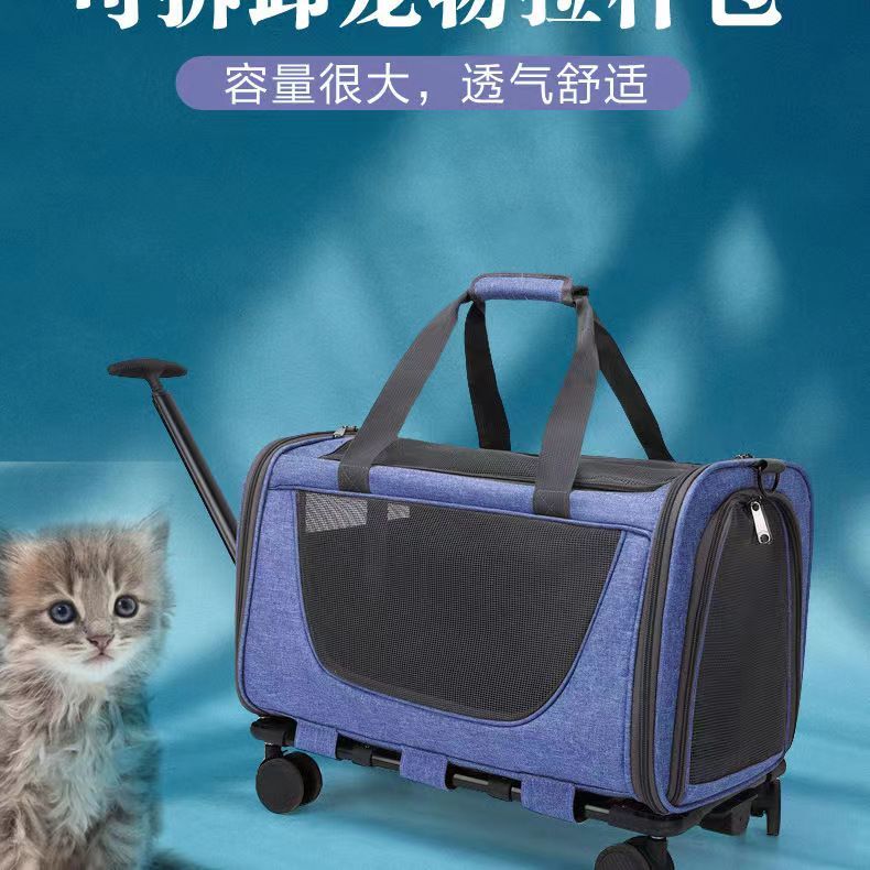 寵物外出包 拉桿 機車可載 寵物背包 寵物拉桿包 貓咪外出包 寵物拉桿箱 寵物外出 貓咪拉桿包 狗狗外出包