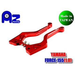精緻CNC鋁合金煞車拉桿組-山葉 YAMAHA FORCE-155(1.0)(原廠前後碟煞)適用