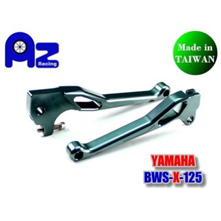 精緻CNC鋁合金煞車拉桿組-山葉 YAMAHA BWS-X-125 / BWS-125(原廠前碟後鼓煞)適用