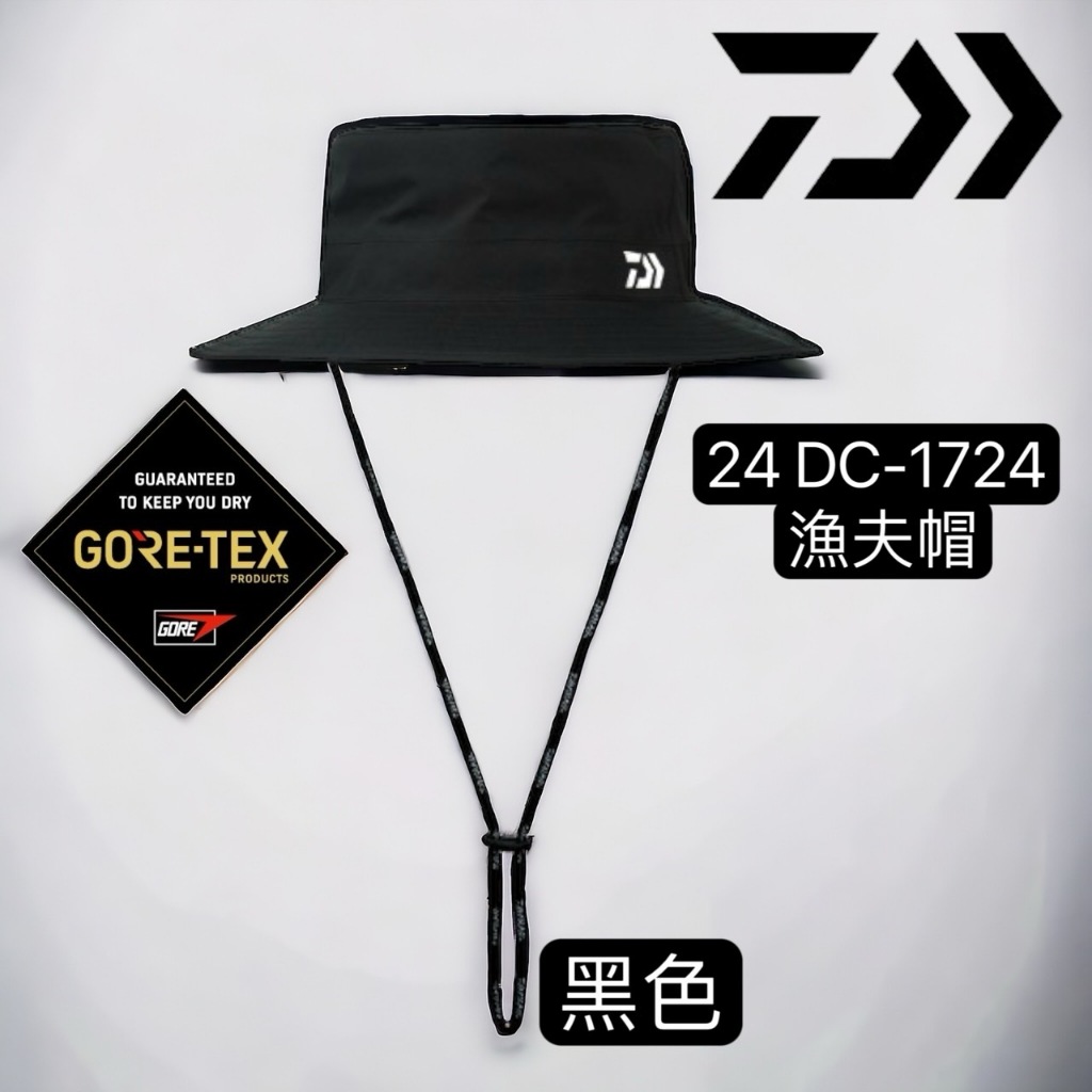 海天龍釣具~DAIWA 24 DC-1724 GORE-TEX  漁夫帽 帽子