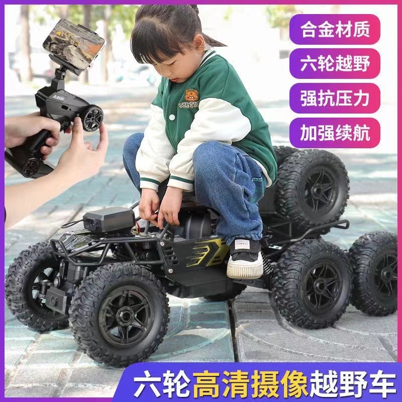 遙控兒童四䮠無刷高清攝像越野車汽車遙控專業男孩rc成人高速玩具車 Q5QJ