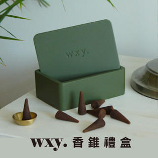 【現貨】英國 WXY 香錐禮盒 塔香 20入 附黃銅香座 混凝土香氛盒 英國香氛 線香 居家香氛 薰香 焚香 森源選品