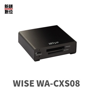 WISE WA-CXS08 CFEXPRESS TYPE B/SD UHS-II 讀卡機/雙槽 公司貨