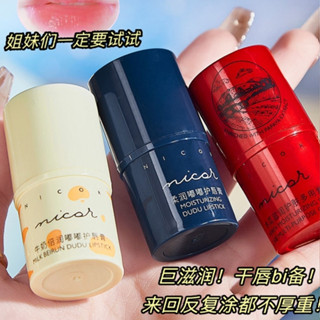 澳洲正品唇膏 Nicor凡士林護唇膏 淡化唇紋 保濕 唇膏 防起皮 男女學生 番木瓜膏 潤唇膏凡士林 情侶 護唇膏