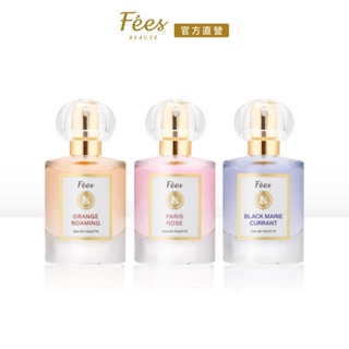 Fees Beaute法緻 法式香氛淡香水30ml(巴黎玫瑰/橘郡漫遊/瑪麗黑加侖)