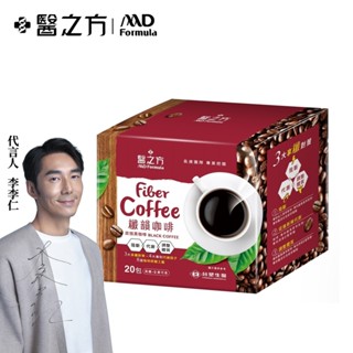 【免運】臺塑生醫纖韻咖啡食品-炭焙黑咖啡(20包入) 1/2/3盒組