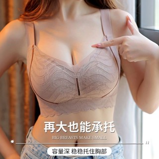 臺灣發覺 大碼內衣M-4XL 大胸顯小調整型內衣 胖MM內衣 時尚精緻蕾絲薄款無縫加大碼文胸 全罩杯柔軟無鋼圈運動型內衣