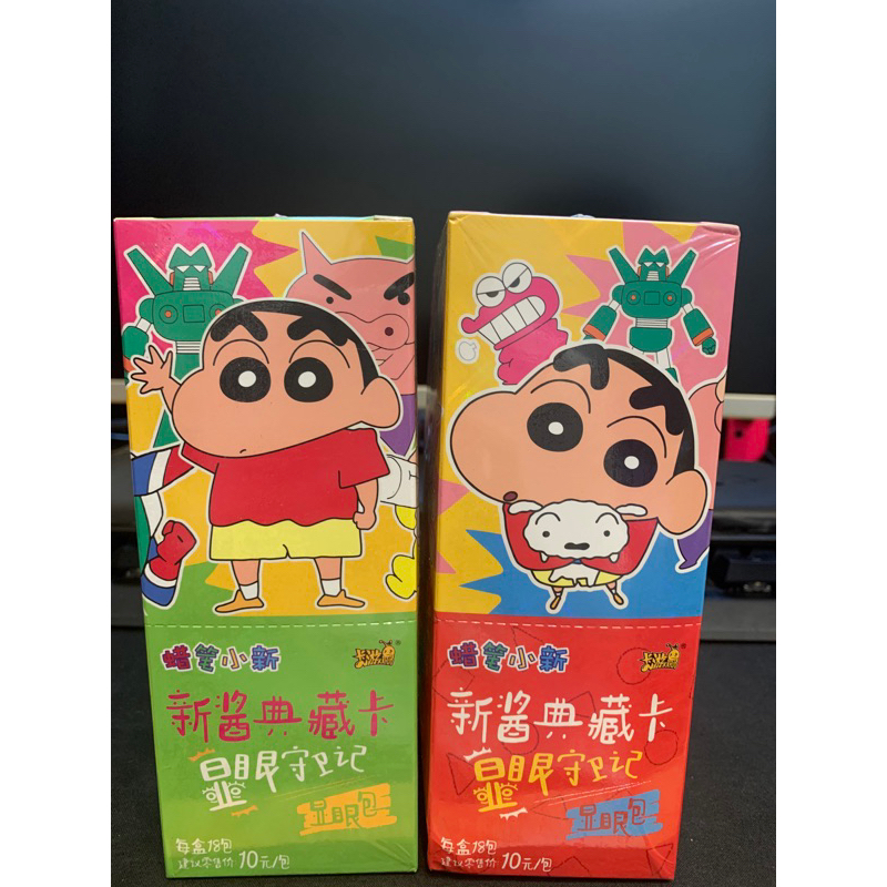 !!!!-全網最低價台灣出貨玩具之道-正版蠟筆小新顯眼包一盒(有18包一包5張)蠟筆小新卡片