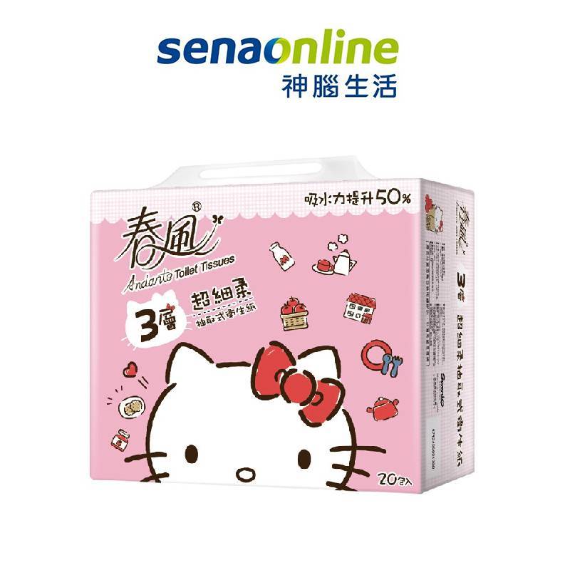 春風 Hello Kitty 3層超細柔抽取式衛生紙 90抽x20包x3串/箱     神腦生活
